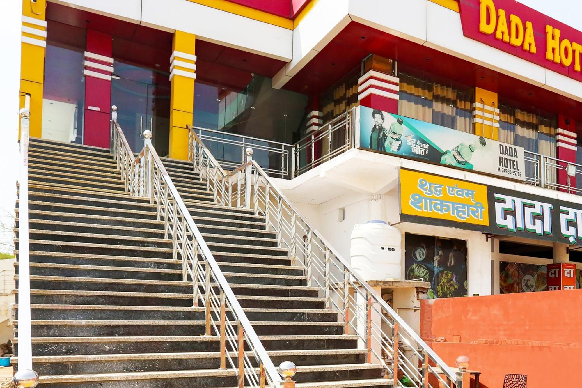 Hotel O Dada Hotel Charkhi Dadri Екстериор снимка