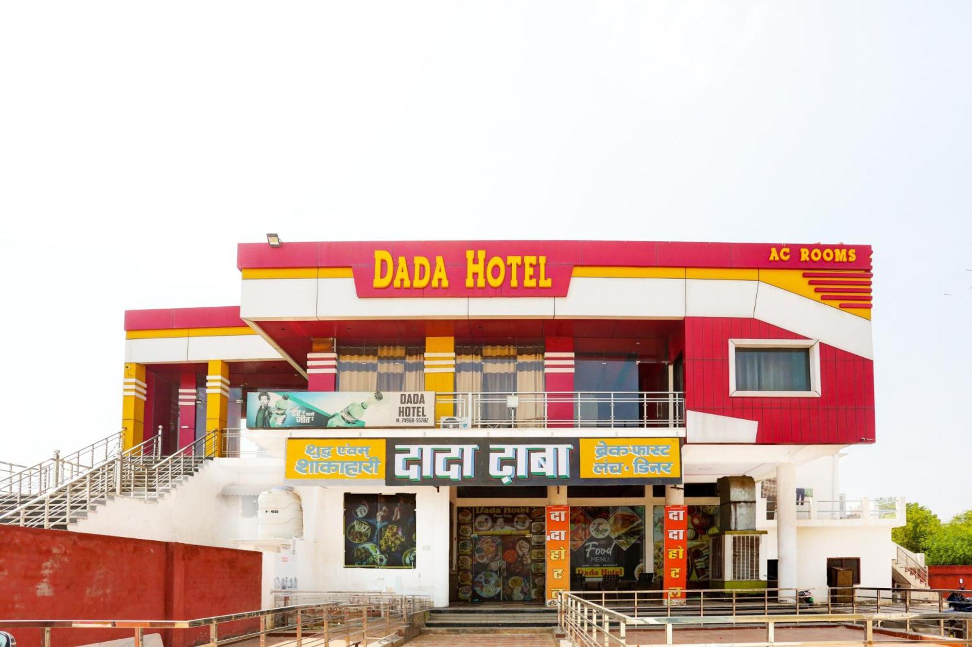 Hotel O Dada Hotel Charkhi Dadri Екстериор снимка
